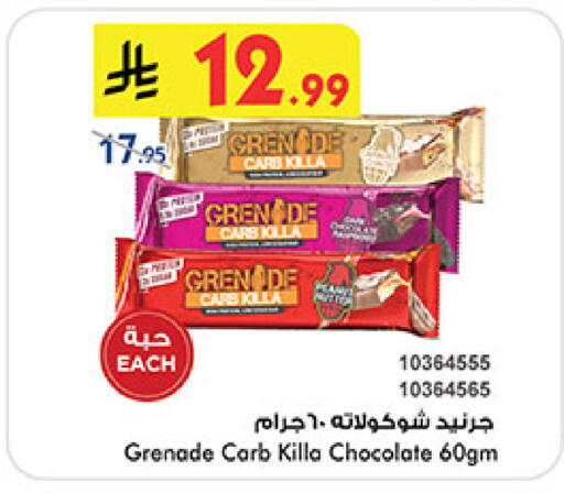 available at بن داود in مملكة العربية السعودية, السعودية, سعودية - مكة المكرمة