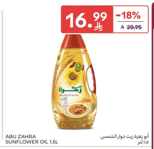 available at Carrefour Market in KSA, Saudi Arabia, Saudi - Dammam
