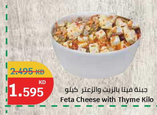 Thyme available at سيتي هايبرماركت in الكويت - محافظة الجهراء