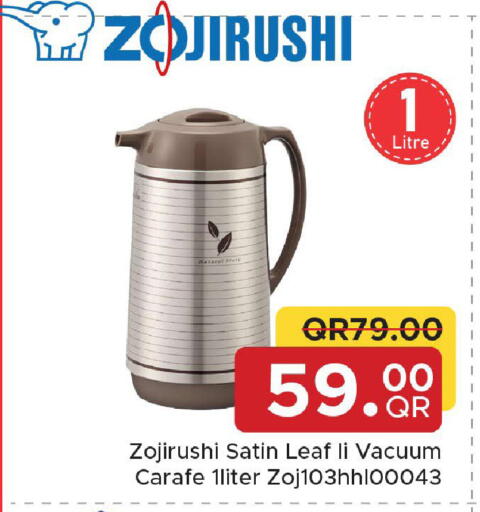 available at مركز التموين العائلي in قطر - الخور