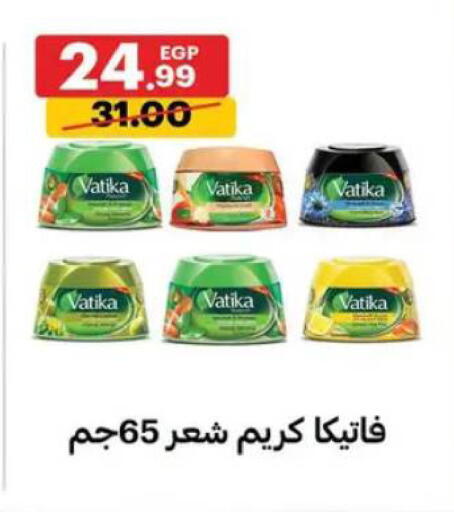 available at Al Habib Market in Egypt - Cairo