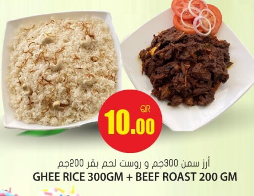 available at جراند هايبرماركت in قطر - الريان