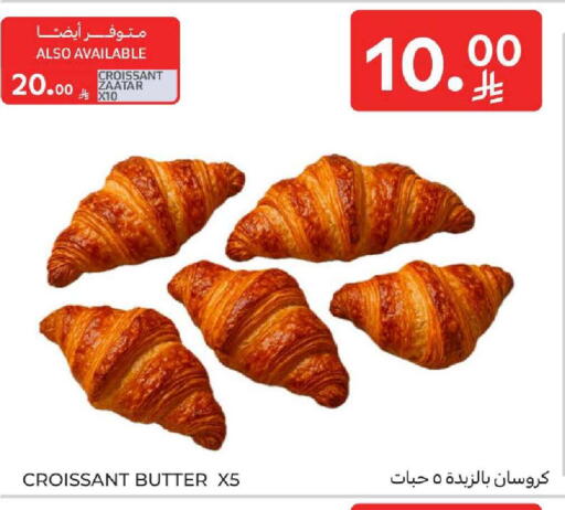 available at كارفور in مملكة العربية السعودية, السعودية, سعودية - المنطقة الشرقية