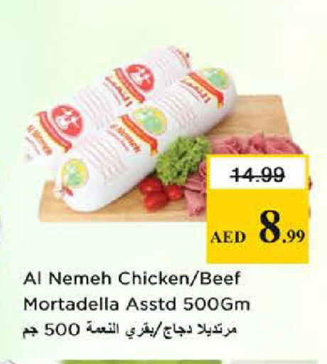 available at Nesto Hypermarket in UAE - Dubai