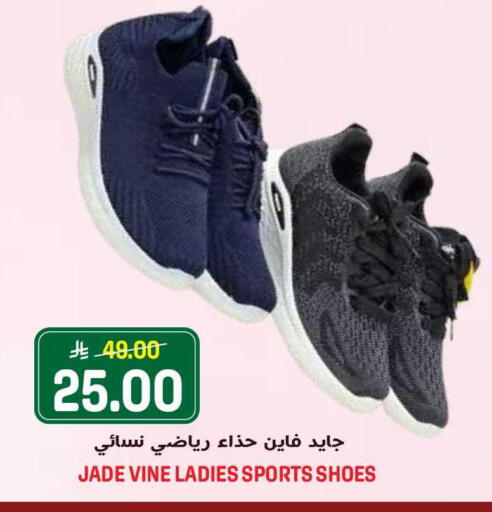 available at Grand Hyper in KSA, Saudi Arabia, Saudi - Riyadh