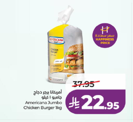 available at لولو هايبرماركت in مملكة العربية السعودية, السعودية, سعودية - مكة المكرمة