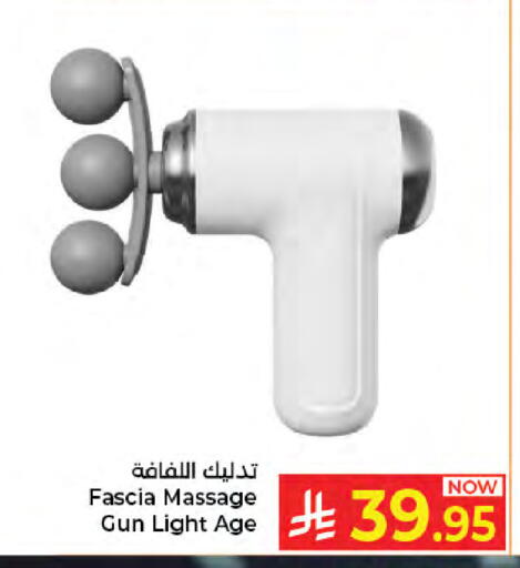 available at كبايان هايبرماركت in مملكة العربية السعودية, السعودية, سعودية - جدة