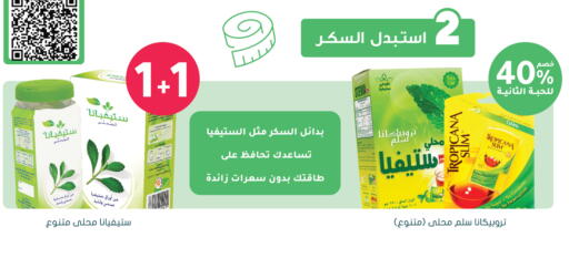 available at Nahdi in KSA, Saudi Arabia, Saudi - Al Hasa
