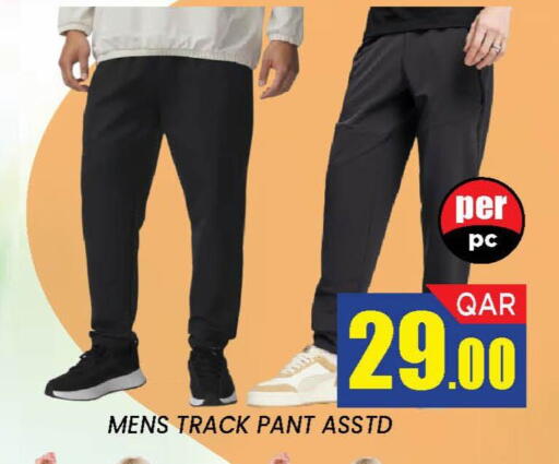 available at دوحة ستوب انح شوب هايبرماركت in قطر - الدوحة