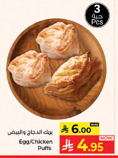 available at Kabayan Hypermarket in KSA, Saudi Arabia, Saudi - Jeddah