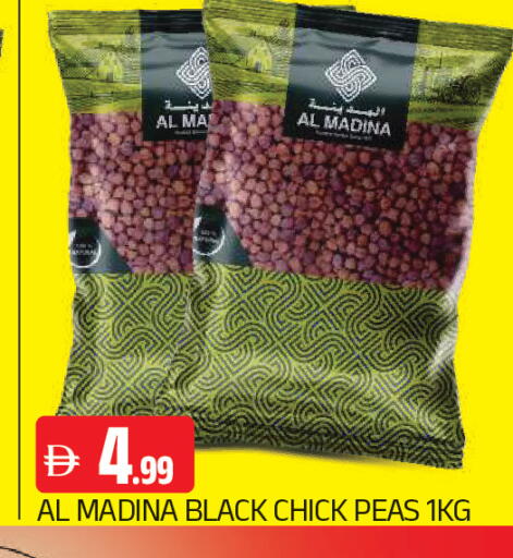 Peas available at المدينة in الإمارات العربية المتحدة , الامارات - الشارقة / عجمان