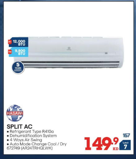 available at ×-سايت in الكويت - مدينة الكويت