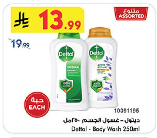 available at بن داود in مملكة العربية السعودية, السعودية, سعودية - المدينة المنورة