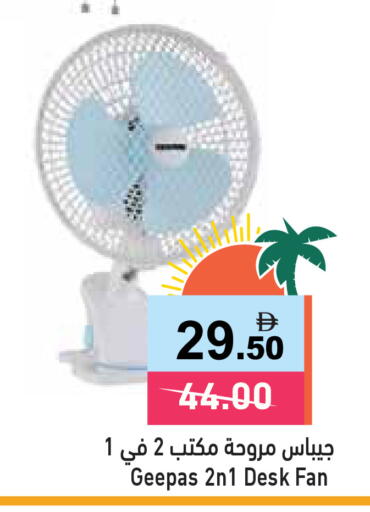 available at Aswaq Ramez in UAE - Ras al Khaimah