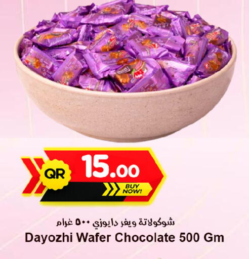 available at Ahla Mart in Qatar - Doha