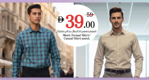 available at Nesto Hypermarket in UAE - Fujairah