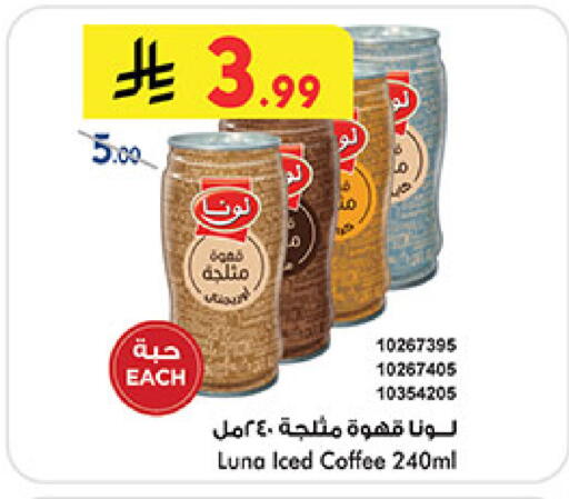 available at بن داود in مملكة العربية السعودية, السعودية, سعودية - مكة المكرمة