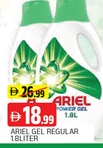 available at AL MADINA in UAE - Sharjah / Ajman