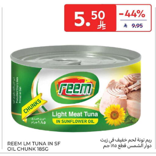 Date available at Carrefour in KSA, Saudi Arabia, Saudi - Buraidah