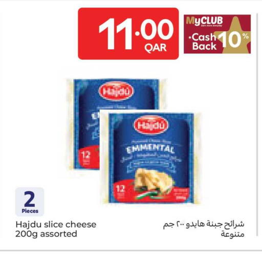 available at كارفور in قطر - الوكرة