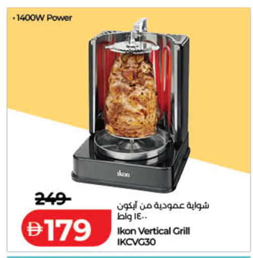 available at Lulu Hypermarket in UAE - Sharjah / Ajman