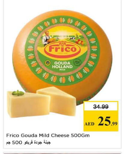 available at Nesto Hypermarket in UAE - Dubai