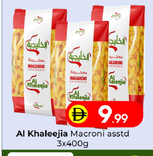 available at مبارك هايبرماركت الشارقة in الإمارات العربية المتحدة , الامارات - الشارقة / عجمان