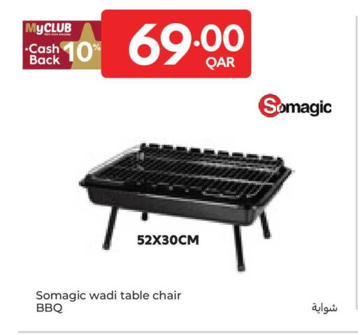 available at كارفور in قطر - الوكرة