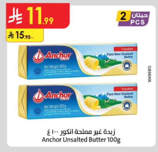available at الدانوب in مملكة العربية السعودية, السعودية, سعودية - حائل‎