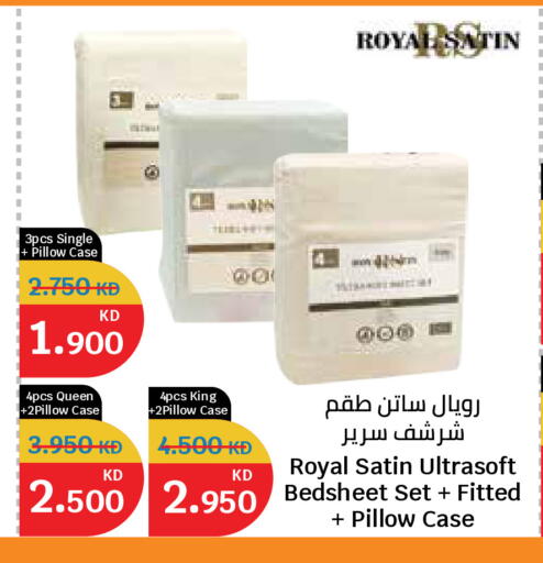 available at سيتي هايبرماركت in الكويت - محافظة الأحمدي