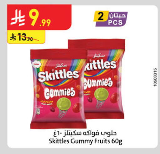 available at Danube in KSA, Saudi Arabia, Saudi - Al-Kharj