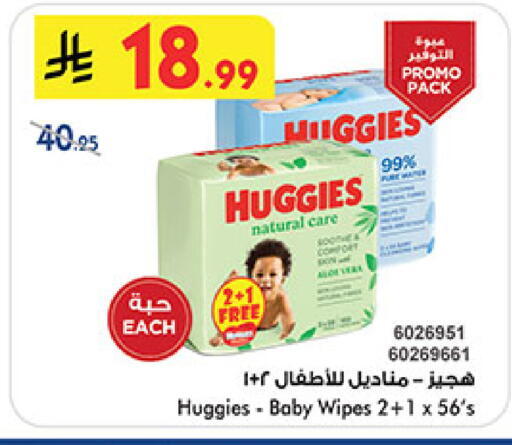 available at بن داود in مملكة العربية السعودية, السعودية, سعودية - مكة المكرمة