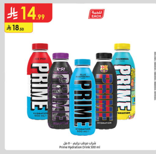 Raspberry available at Danube in KSA, Saudi Arabia, Saudi - Al-Kharj