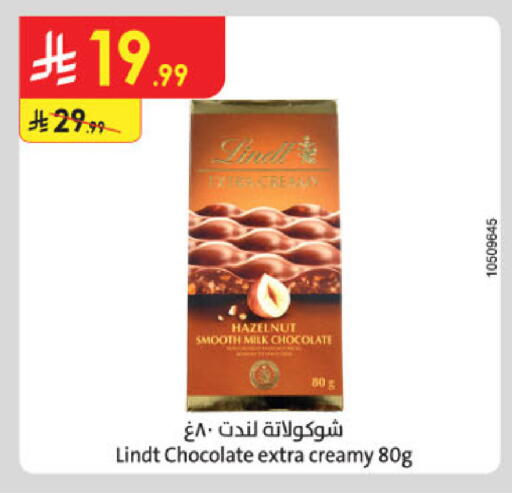 available at الدانوب in مملكة العربية السعودية, السعودية, سعودية - أبها