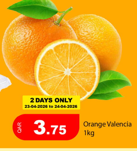 Orange available at جي-ماكس هايبرماركت in قطر - الوكرة
