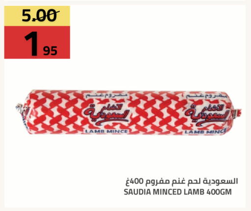 available at أسواق أسترا in مملكة العربية السعودية, السعودية, سعودية - تبوك