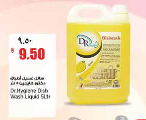 available at Retail Mart in Qatar - Al-Shahaniya