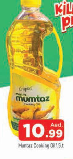 available at المدينة in الإمارات العربية المتحدة , الامارات - الشارقة / عجمان