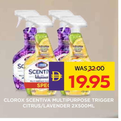 available at ADCOOP in UAE - Ras al Khaimah