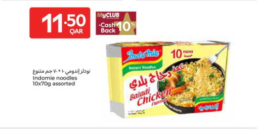 available at Carrefour in Qatar - Al-Shahaniya