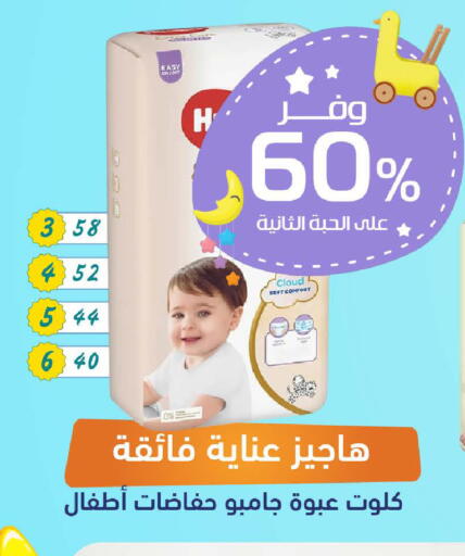 available at صيدلية المتحدة in مملكة العربية السعودية, السعودية, سعودية - القطيف‎