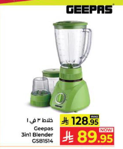 available at Kabayan Hypermarket in KSA, Saudi Arabia, Saudi - Yanbu