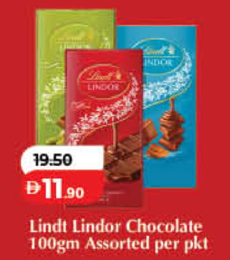 available at Lulu Hypermarket in UAE - Ras al Khaimah