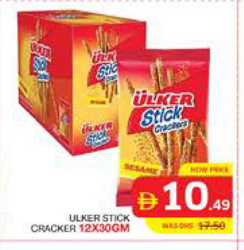 available at الامارات السبع سوبر ماركت in الإمارات العربية المتحدة , الامارات - أبو ظبي