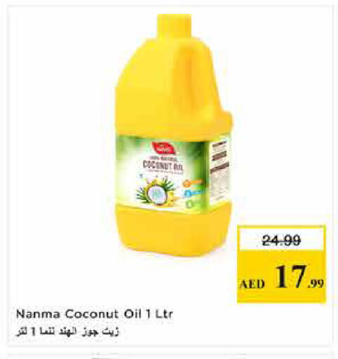 Coconut available at Last Chance  in UAE - Fujairah