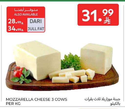 available at كارفور in مملكة العربية السعودية, السعودية, سعودية - سكاكا