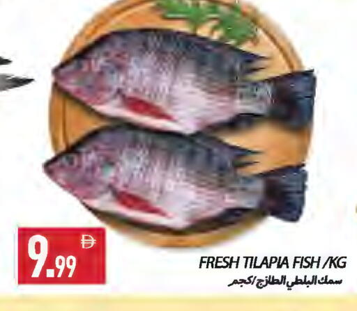 available at Rawabi Market Ajman in UAE - Sharjah / Ajman