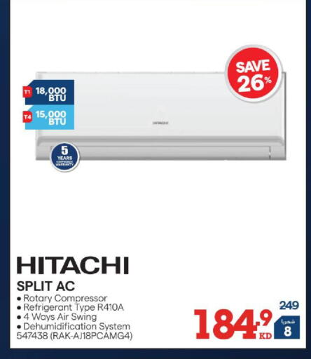 available at ×-سايت in الكويت - مدينة الكويت