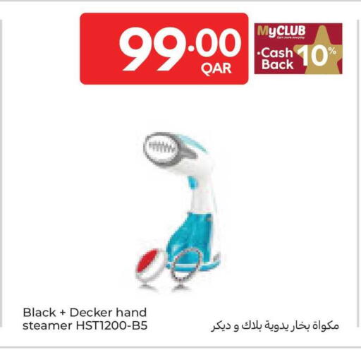 available at كارفور in قطر - الوكرة