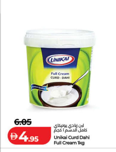 available at Lulu Hypermarket in UAE - Sharjah / Ajman
